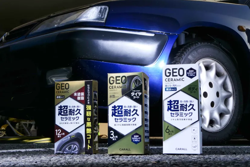 冬の汚れを寄せ付けない！　雪国必見のコーティング術【〆洗車 とっときグッズ＆ノウハウ】コーティングで締める！〜保護重視鉄壁被膜〜
