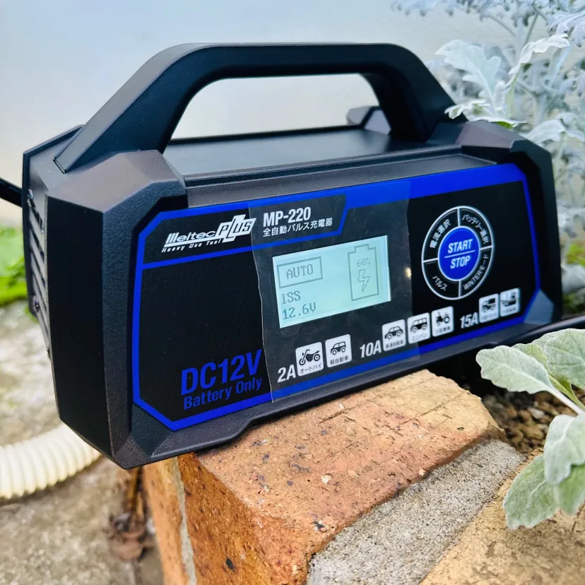 ⚡️バッテリー充電⚡️