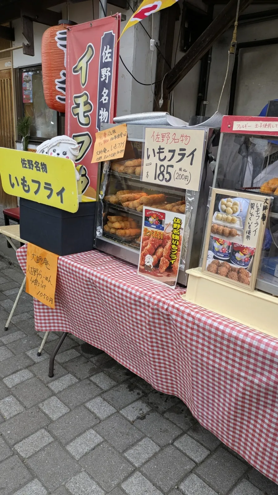 屋台はたくさん出てるけど、ここに来たらやっぱり“いもフライ”