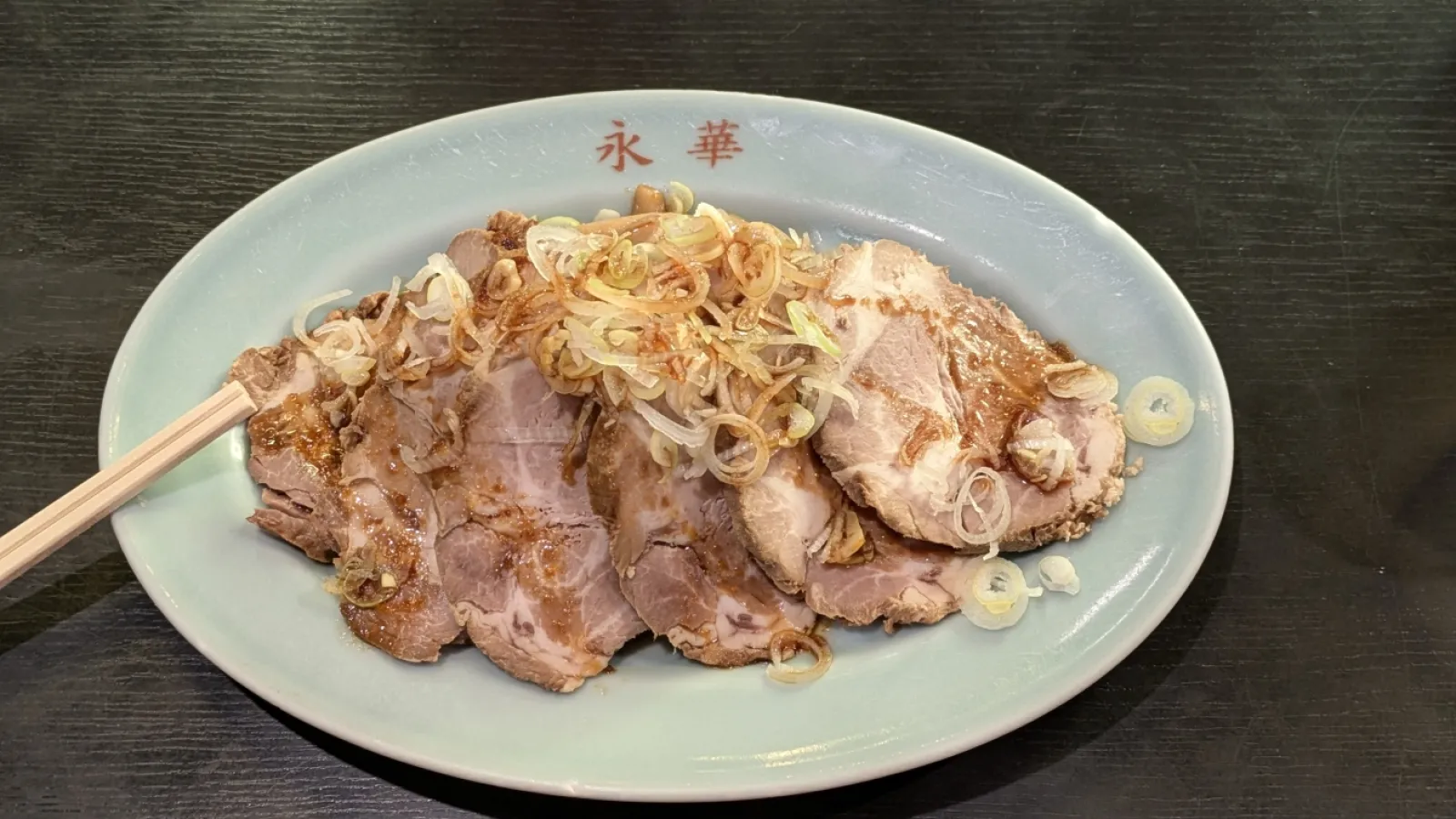 おつまみチャーシューはなんと500円！