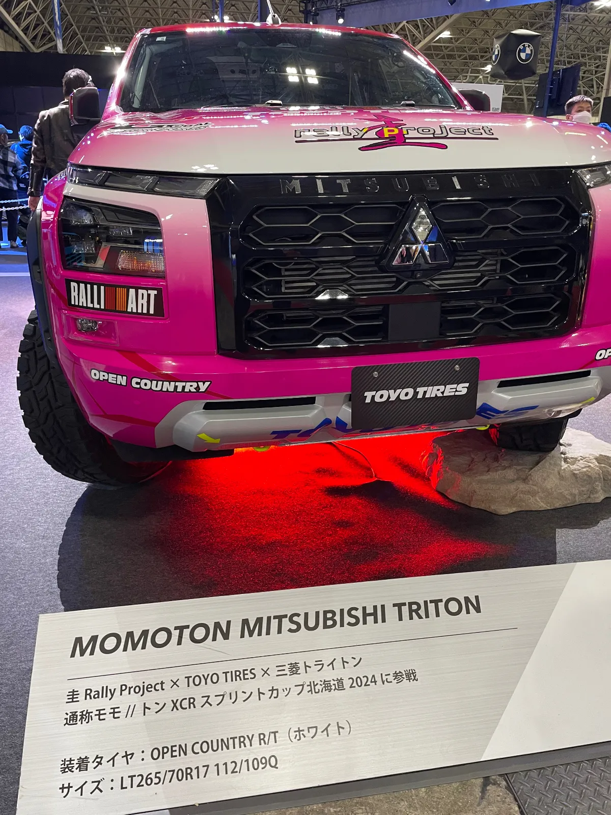 モモトン　トライトン
ど派手なピンクで存在感増し増しです！