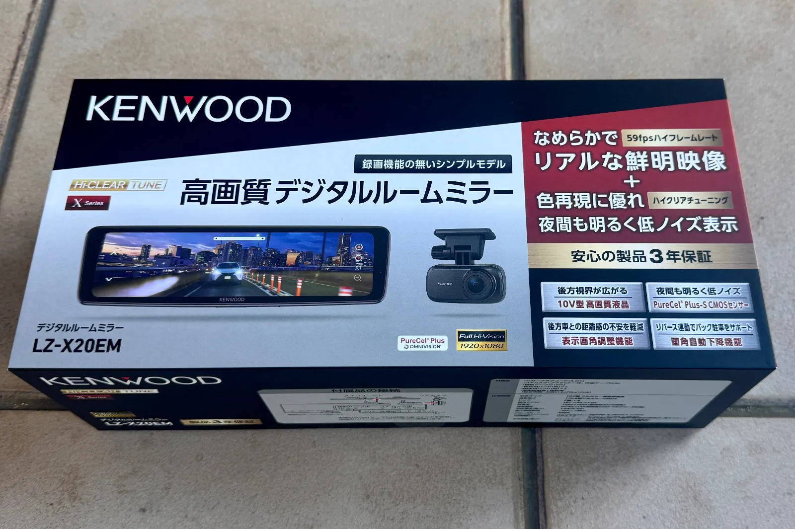 ケンウッド デジタルルームミラー LZ-X20EM | ホンダ ステップワゴン 