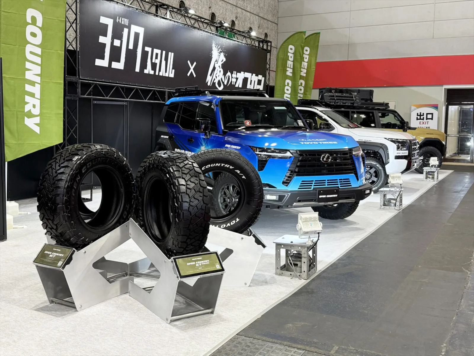 トーヨータイヤ アグレッシブな見た目の新型「OPEN COUNTRY R/T トーヨータイヤ アグレッシブな見た目の新型「OPEN COUNTRY R/T