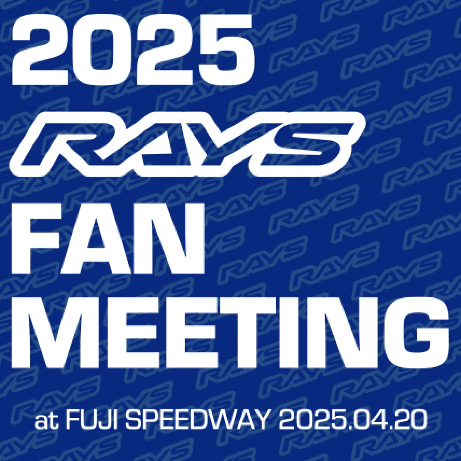 今年もRAYS FAN MEETING の参加募集が開始したので、さっそく申し込みしておきました