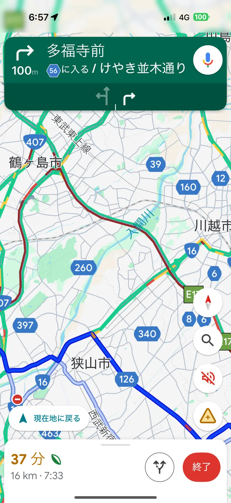 いかなる場合も自分が優先、またはお前に前は行かせないとか安全第三主義な人が起こした事故。

先週末です。