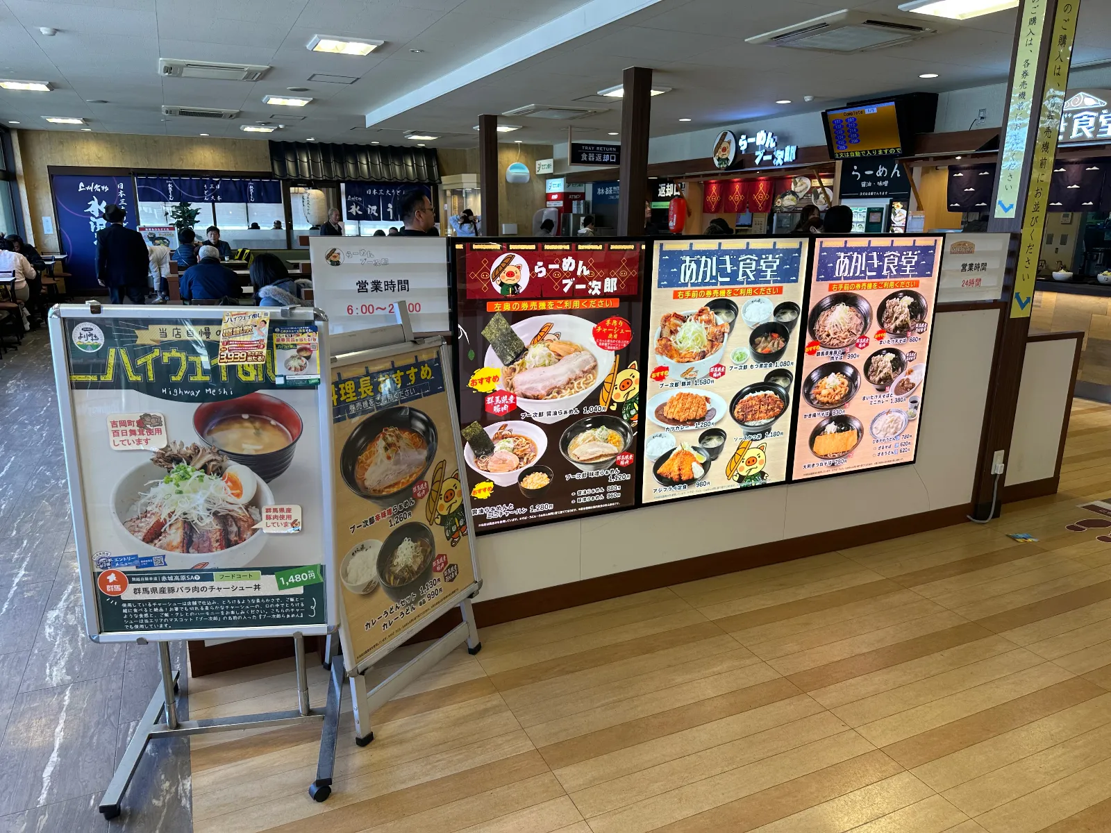小さいサービスエリアですが色々あります、迷いますね🤔