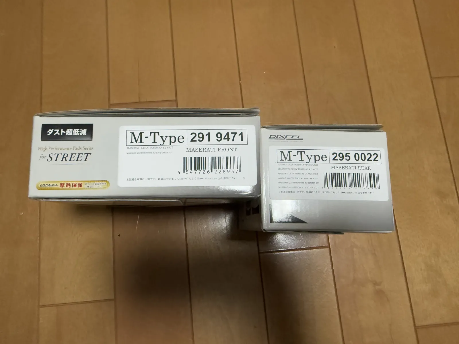 ブレーキパッドもすぐに手に入るか分からないので、ヤフオクで先に購入しておきました。（整備工場にも相談済）

すぐに見つけれたのが、このDixcelのものと、projectμのものでした。
値段は後者の方が安かったのですが、摩耗センサーが未搭載のため、今回はDixcelの方を購入しました。
ダスト超低減も謳っているので、そこの性能も楽しみです。（交換になるかは分からないですが…）