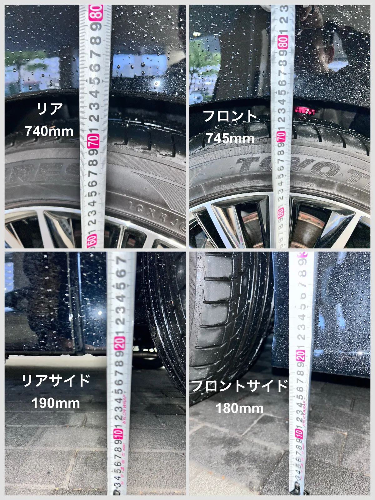 車高調取付後
フロントフェンダー745mm
（770mmから-25mm）
リアフェンダー740mm
（760から-20mm）
サイドパネルフロント180mm
（210から-30mm）
サイドパネルリア190mm
（210から-20mm）
ほぼほぼ狙い通りの車高にして頂きました。