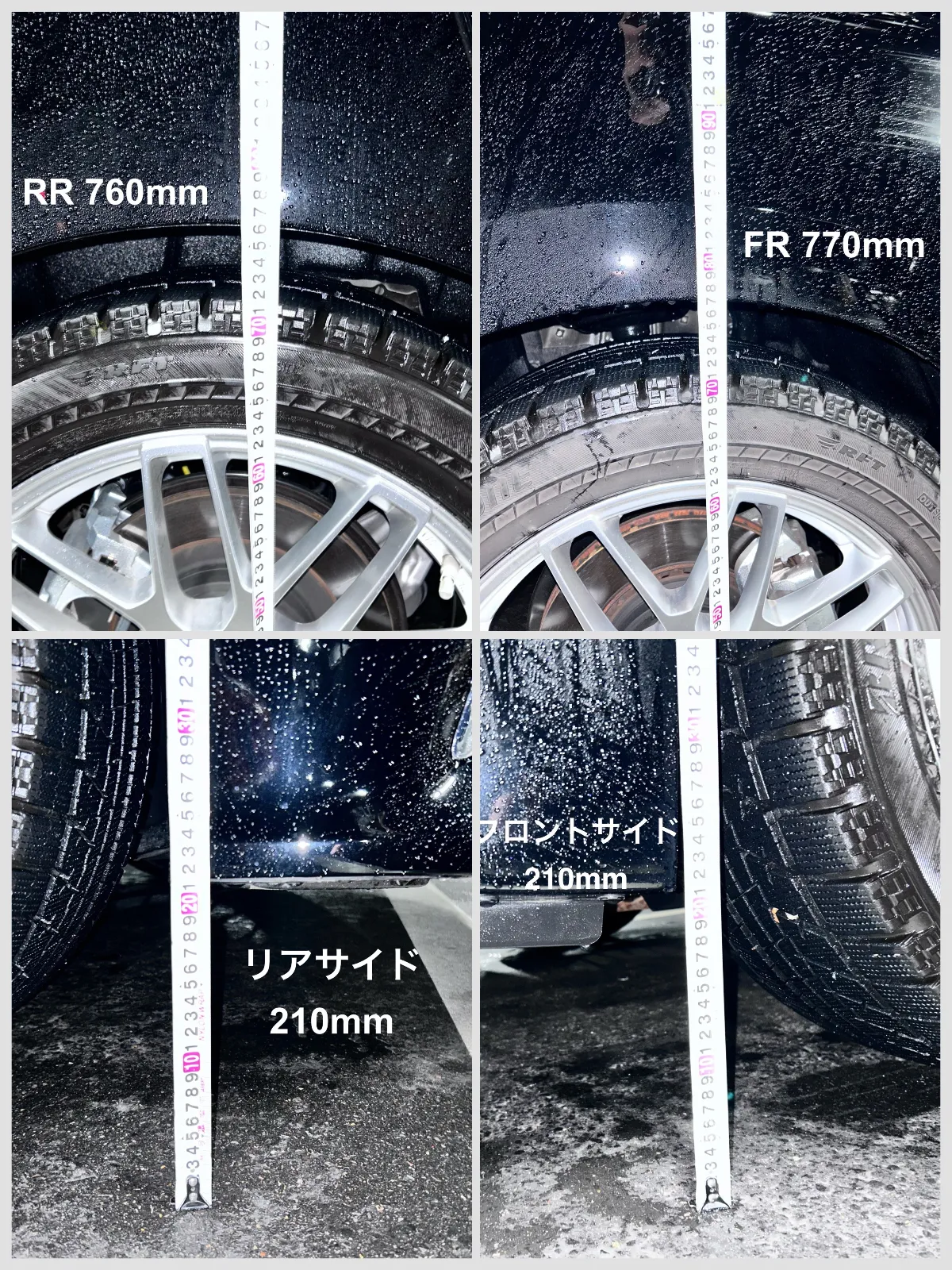 純正車高
フロントフェンダー770mm
リアフェンダー 760mm
サイドパネルは前後共に210mm