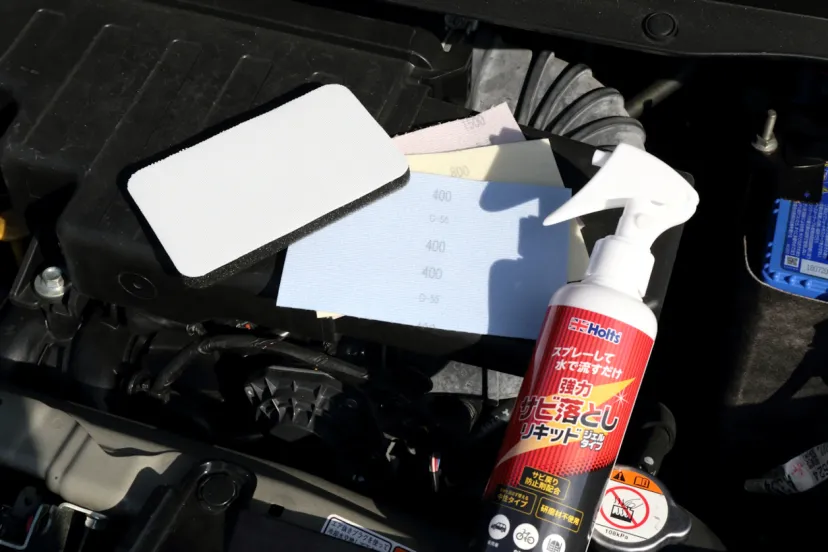 メンテナンスも簡単手軽にここまで出来る！【用品考課】ホルツ・ニューアイテム×2