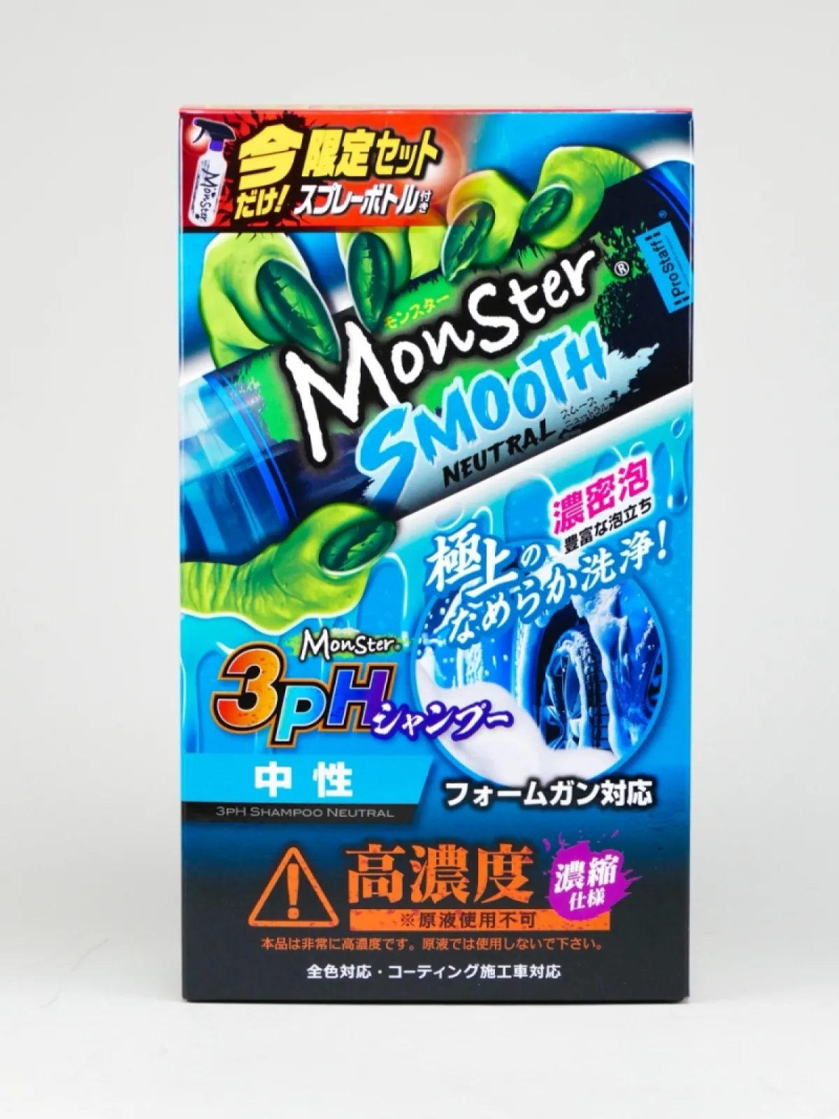 モンスター--専用 モンスター ディープアルカライン | 商品情報 | プロスタッフ