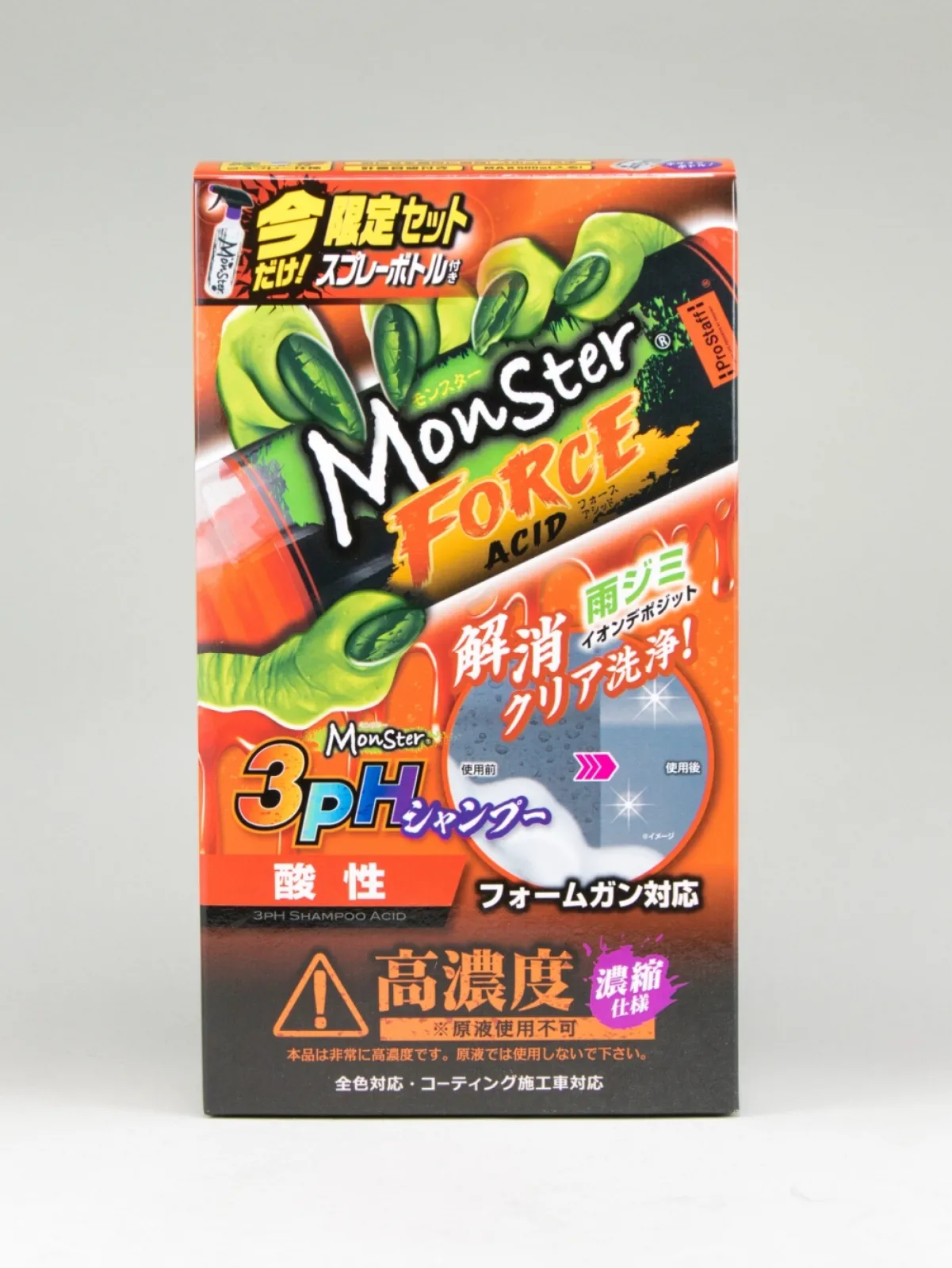 快進撃ブランド、モンスターが放つ新ケミカル【用品マーケット“春”通信