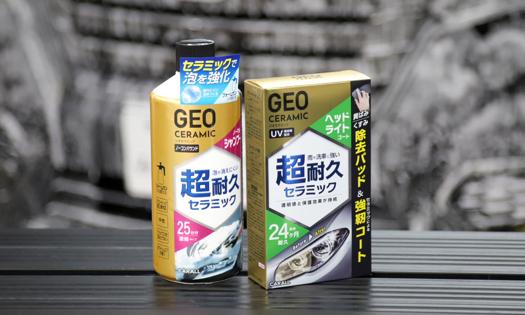 OVER Coat セラミックカーシャンプー 4本セット 4本 OVERcoat リンス