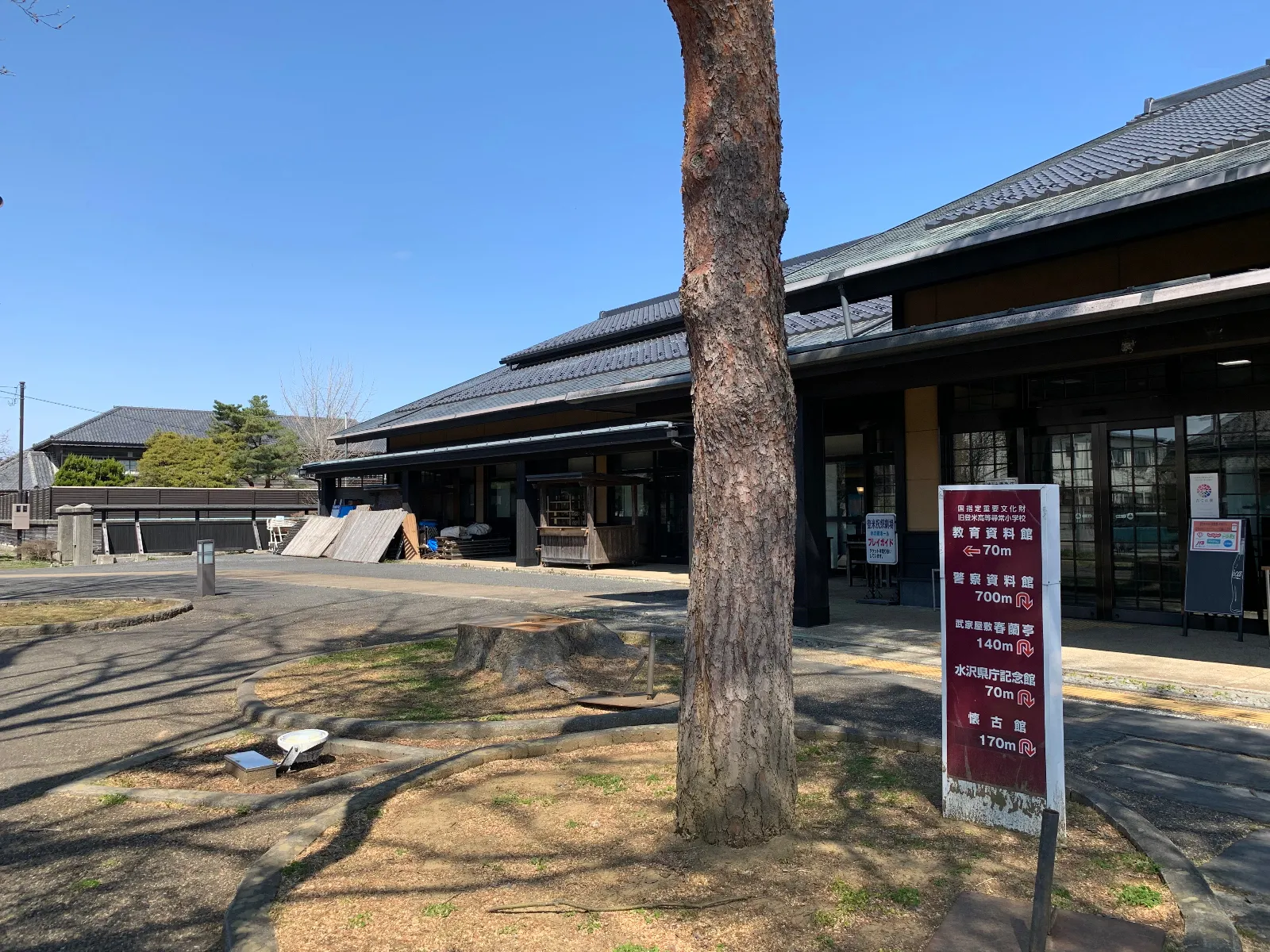 なぜか知らないが、登米市内、ポイントゲットの場所が多々あるのを見つけた。

天気も良くドライブ日和。

暇潰しにも良い、笑

とりあえず、石ノ森章太郎ふるさと記念館は先日ゲットしたので、登米町(とよま)を目指す。

ここ、とよま観光物産センター遠山の里の駐車場に停めて、教育資料館へ

敷地へ入るとゲットできた。