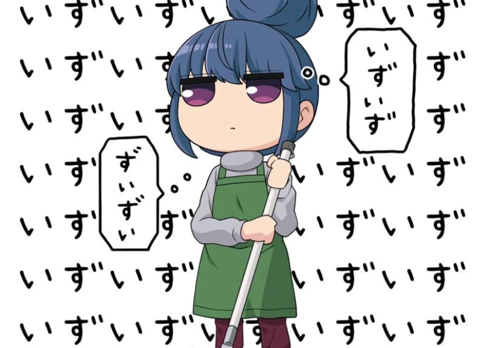 アッキー