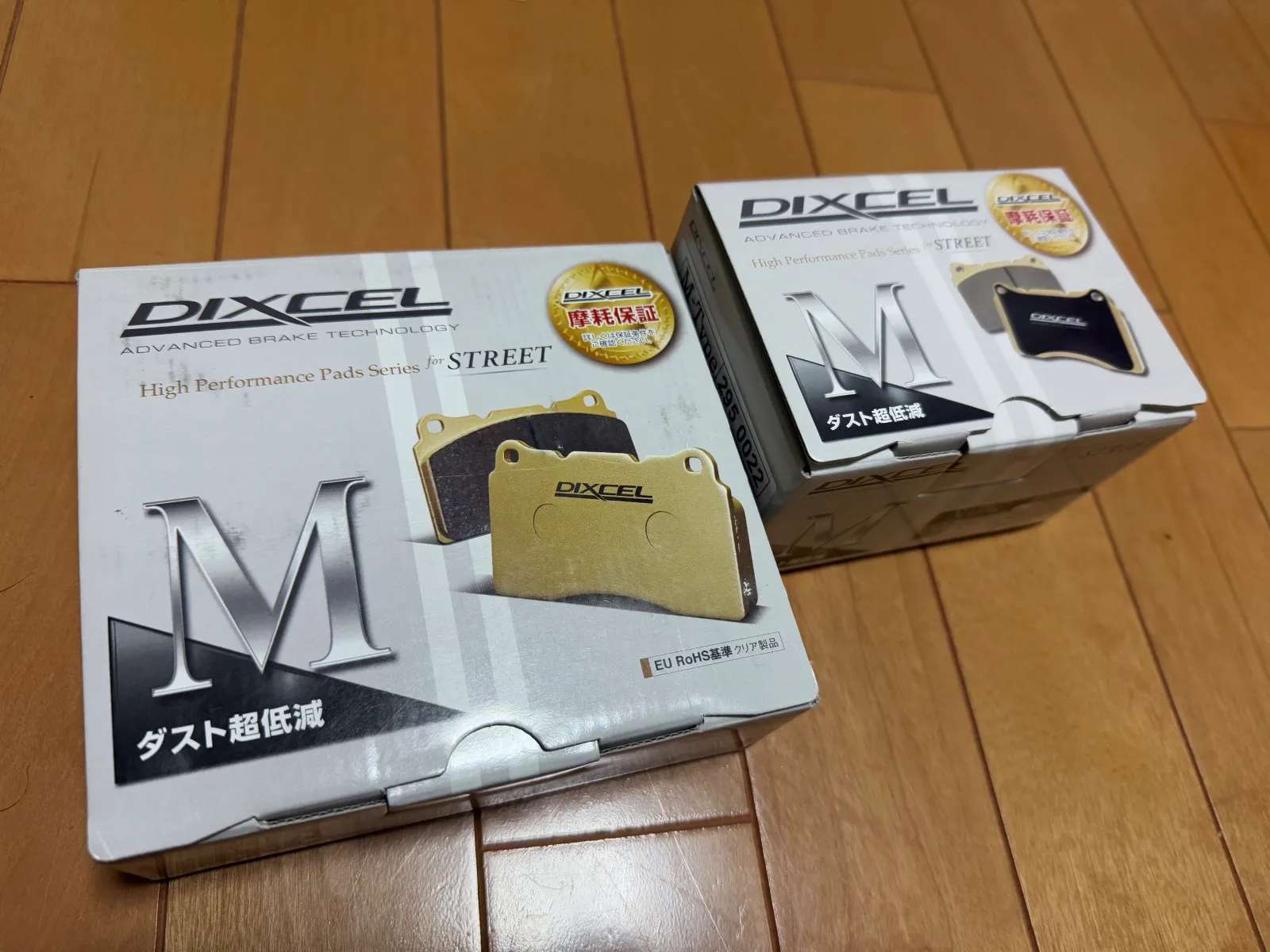 ↑ブレーキパッドはディクセル