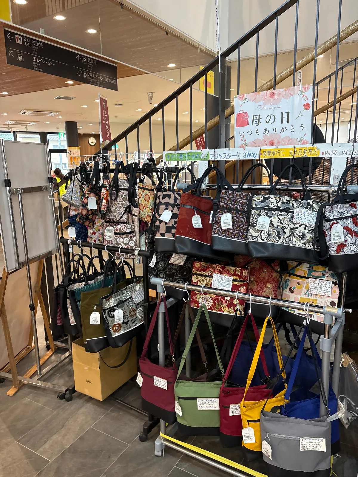 来るまでめちゃくちゃ渋滞します。覚悟してください。色々買えたり食べたりできます。