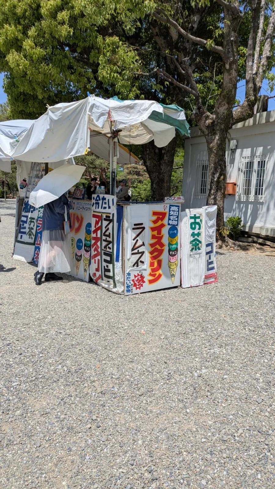アイスクリン（高知の人にしか分からない？）の誘惑に耐えて