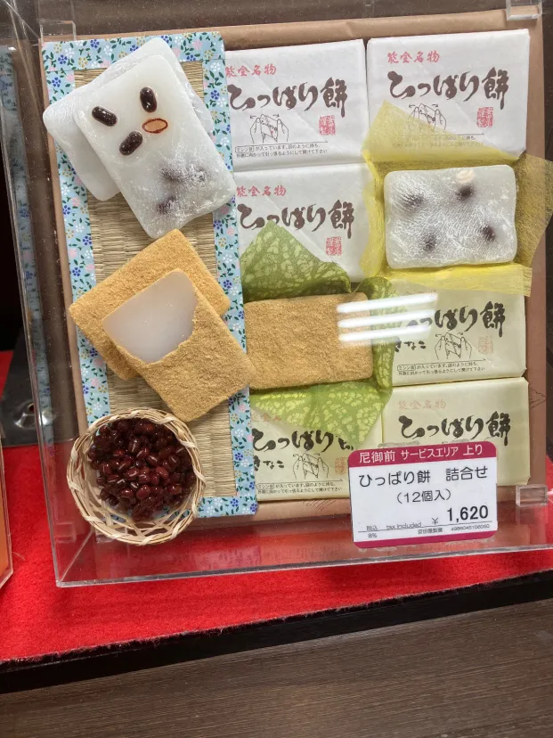 お菓子