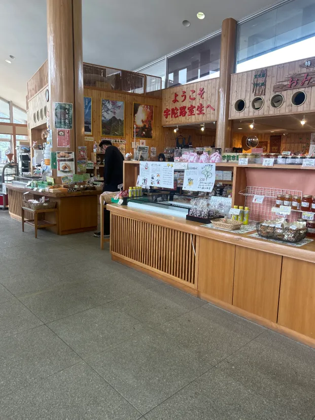 宇陀路室生
