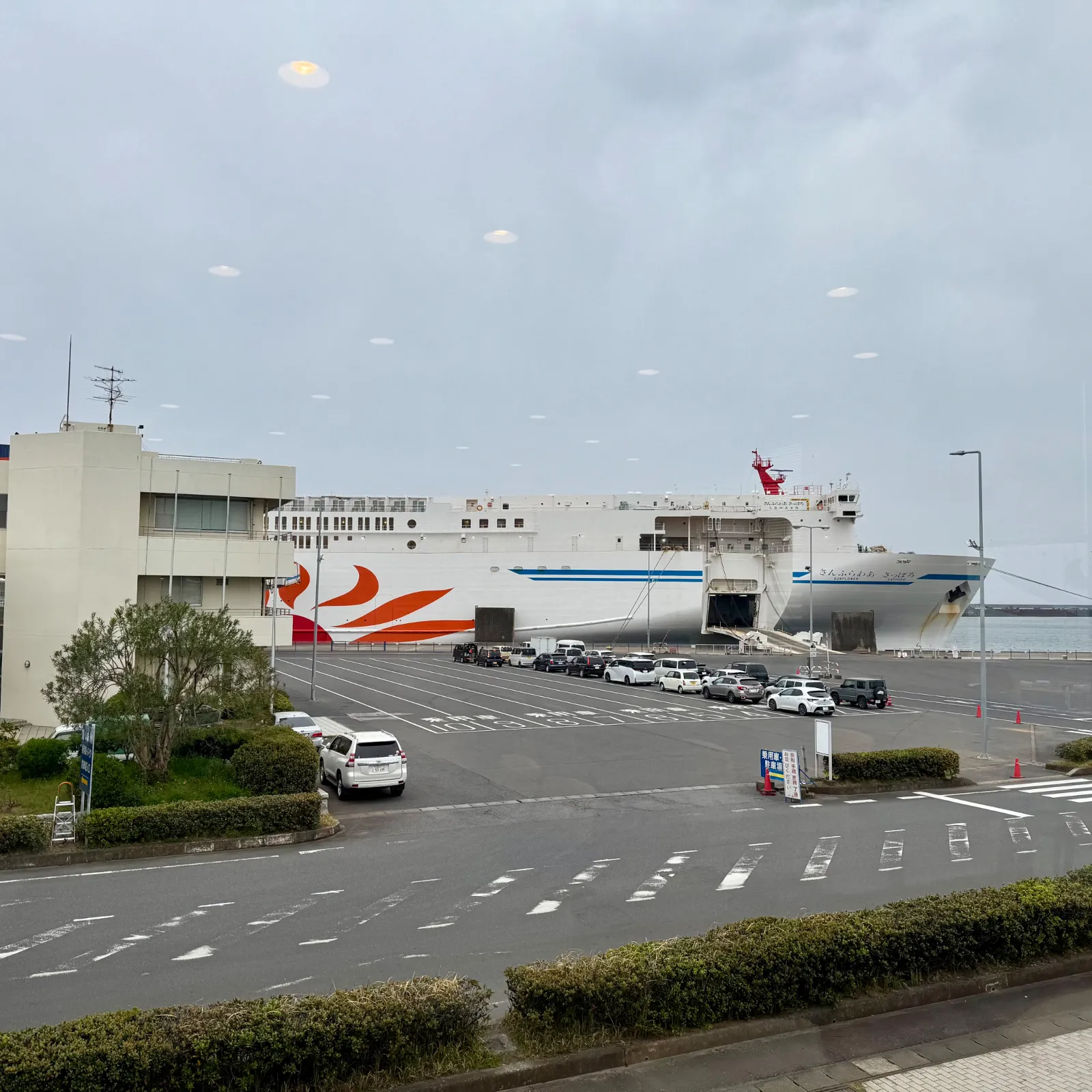 さんふらわあ さっぽろ