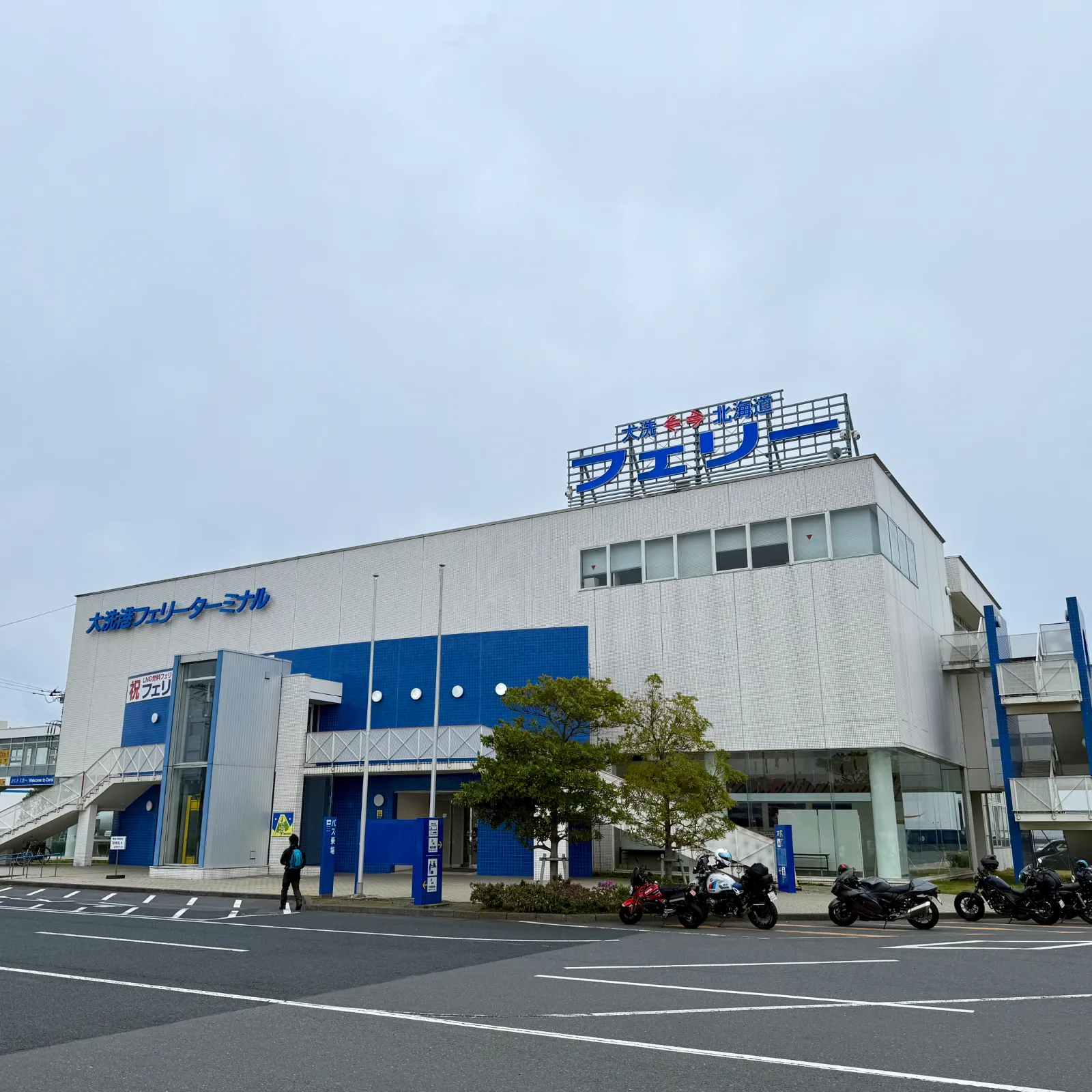 大洗港フェリーターミナル