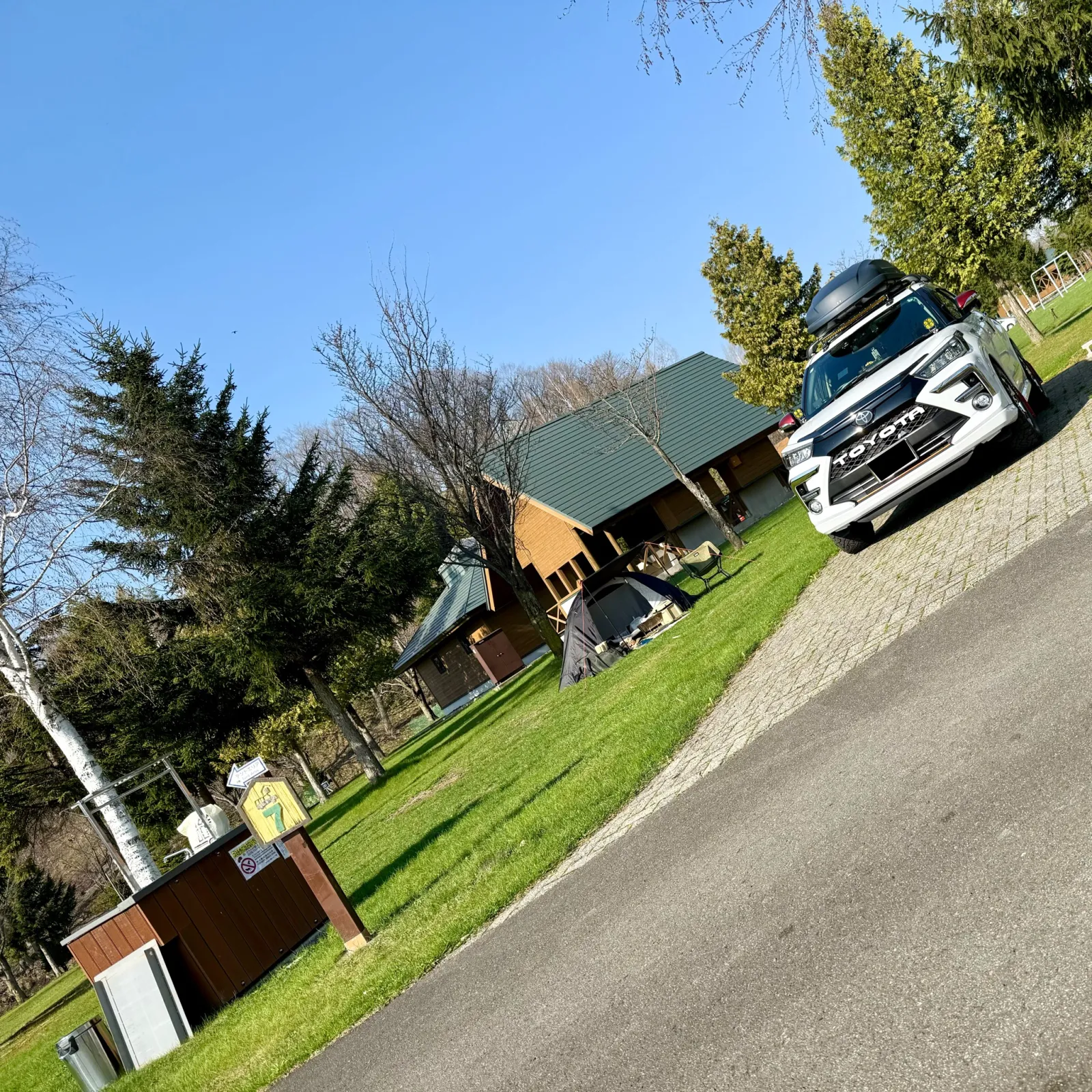 日の出公園オートキャンプ場🌲🏕️