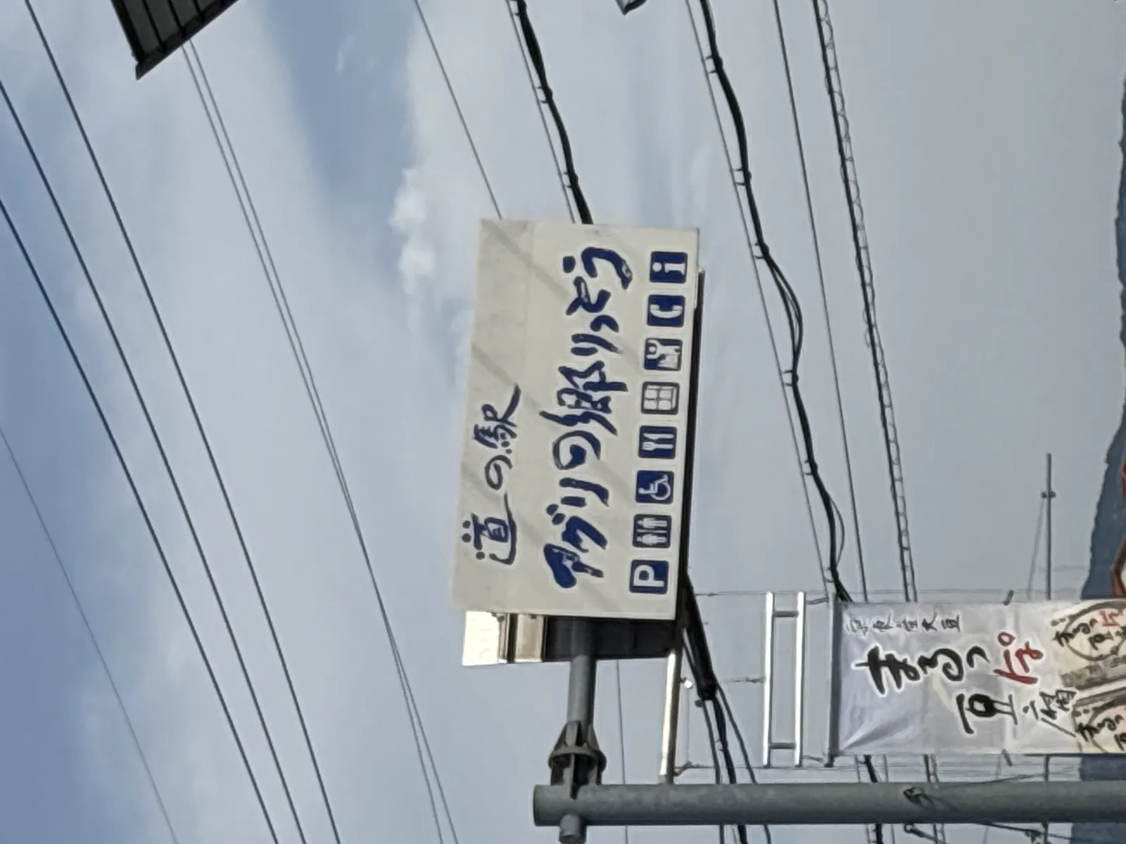 新幹線の線路のすぐ近くです