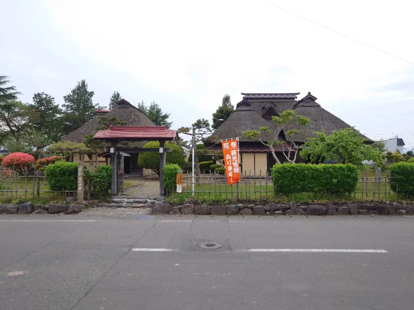 花巻市指定有形文化財　同心屋敷
