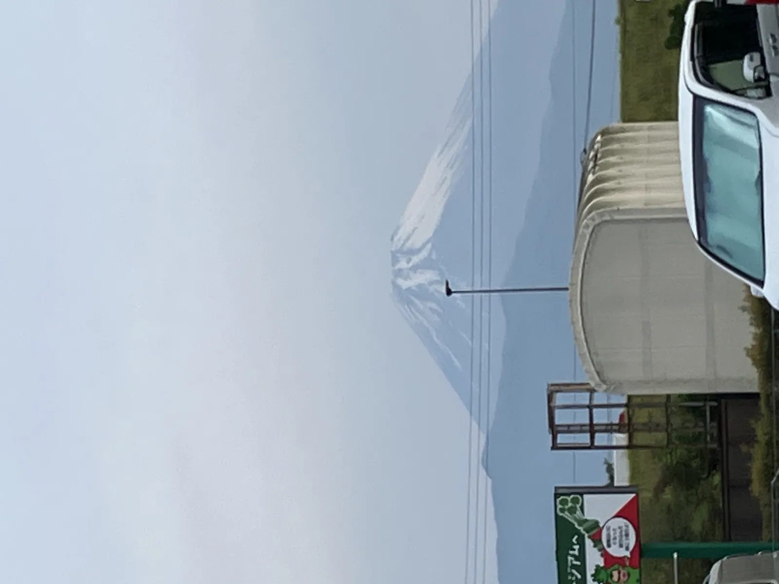 富士山が綺麗！！