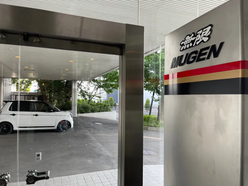 M-TEC(MUGEM)