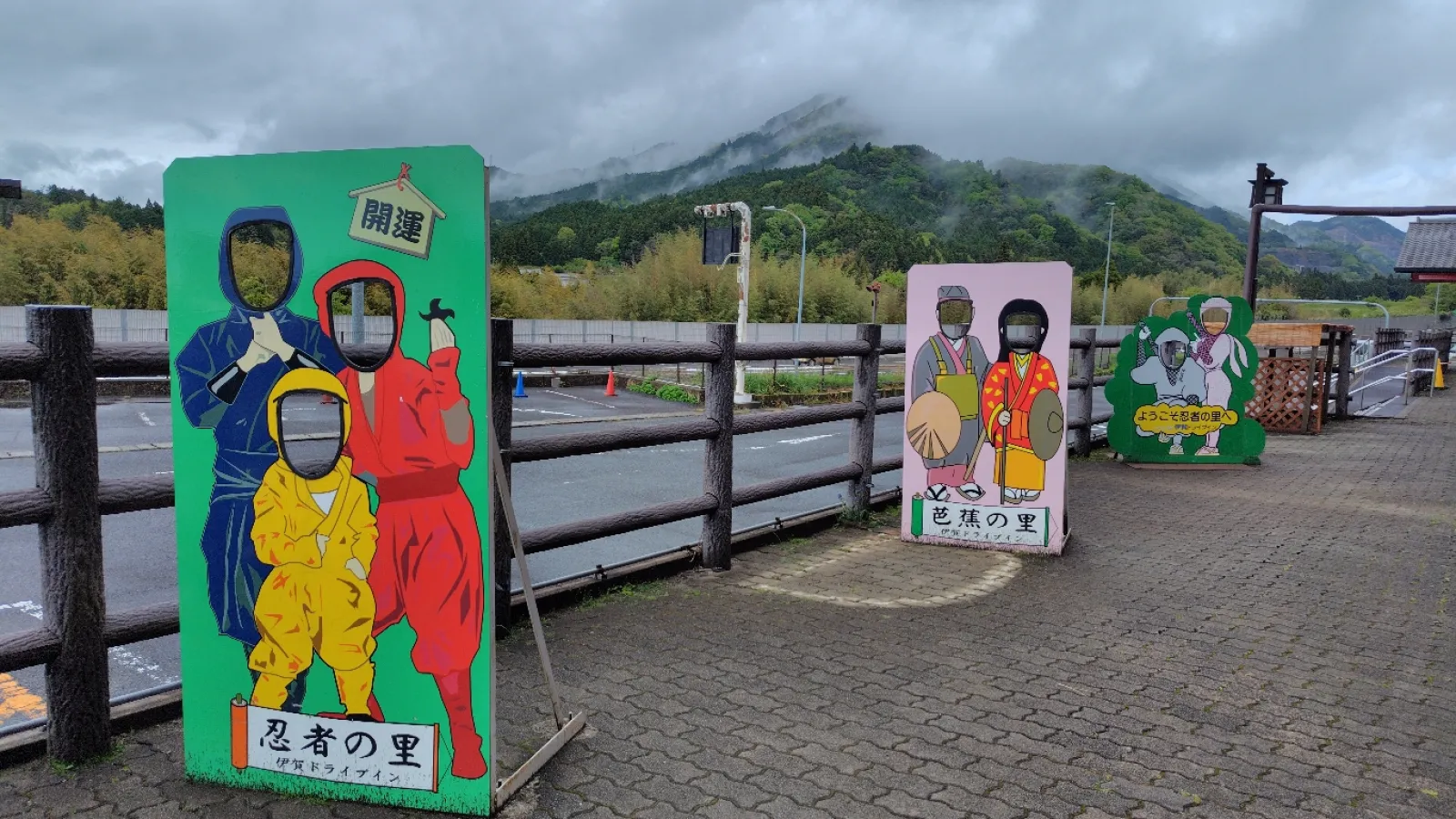 伊賀ドライブイン

三重県伊賀市柘植町５７０４−１