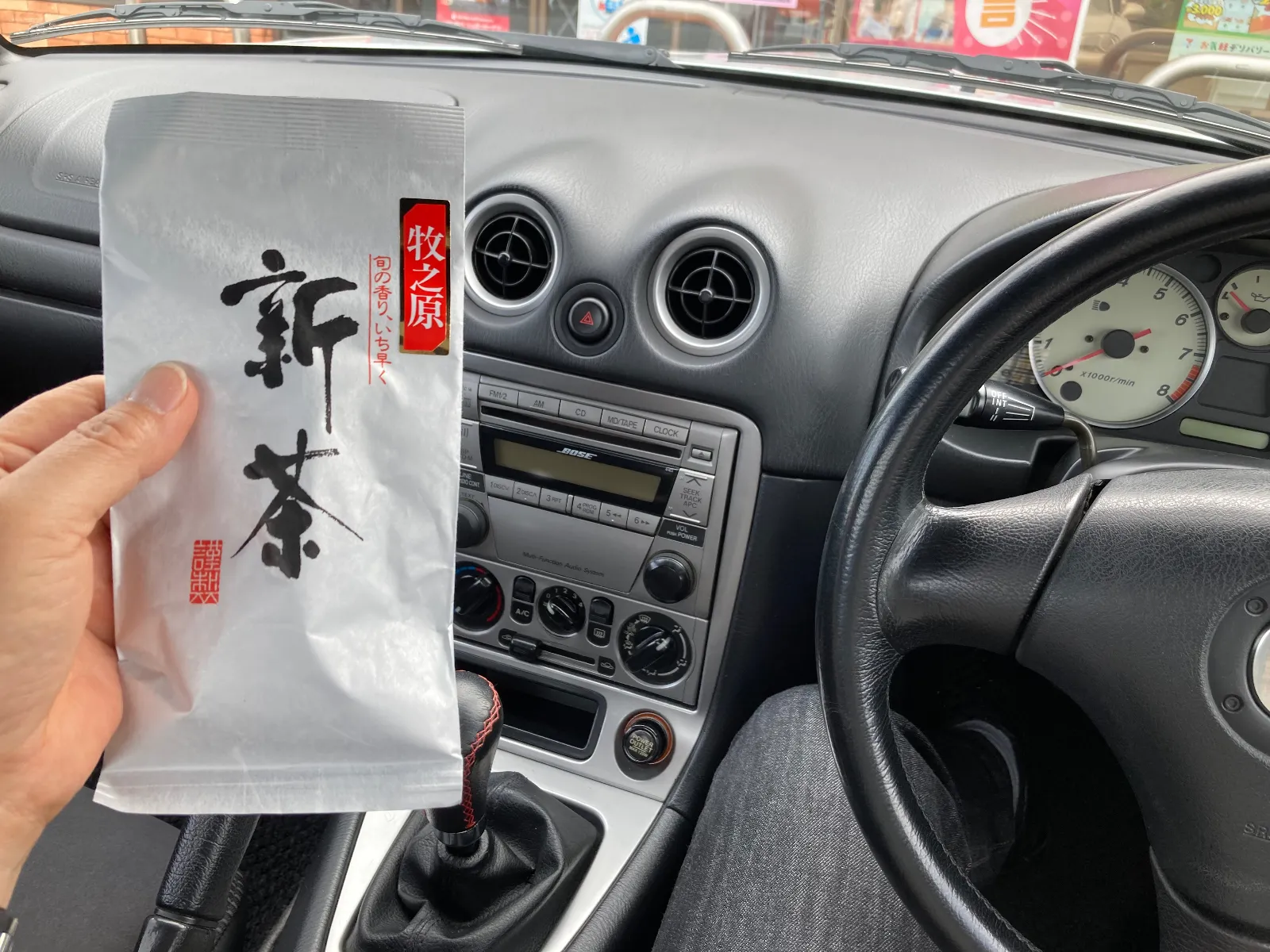 やや遅れての新茶。うれしい味です♪