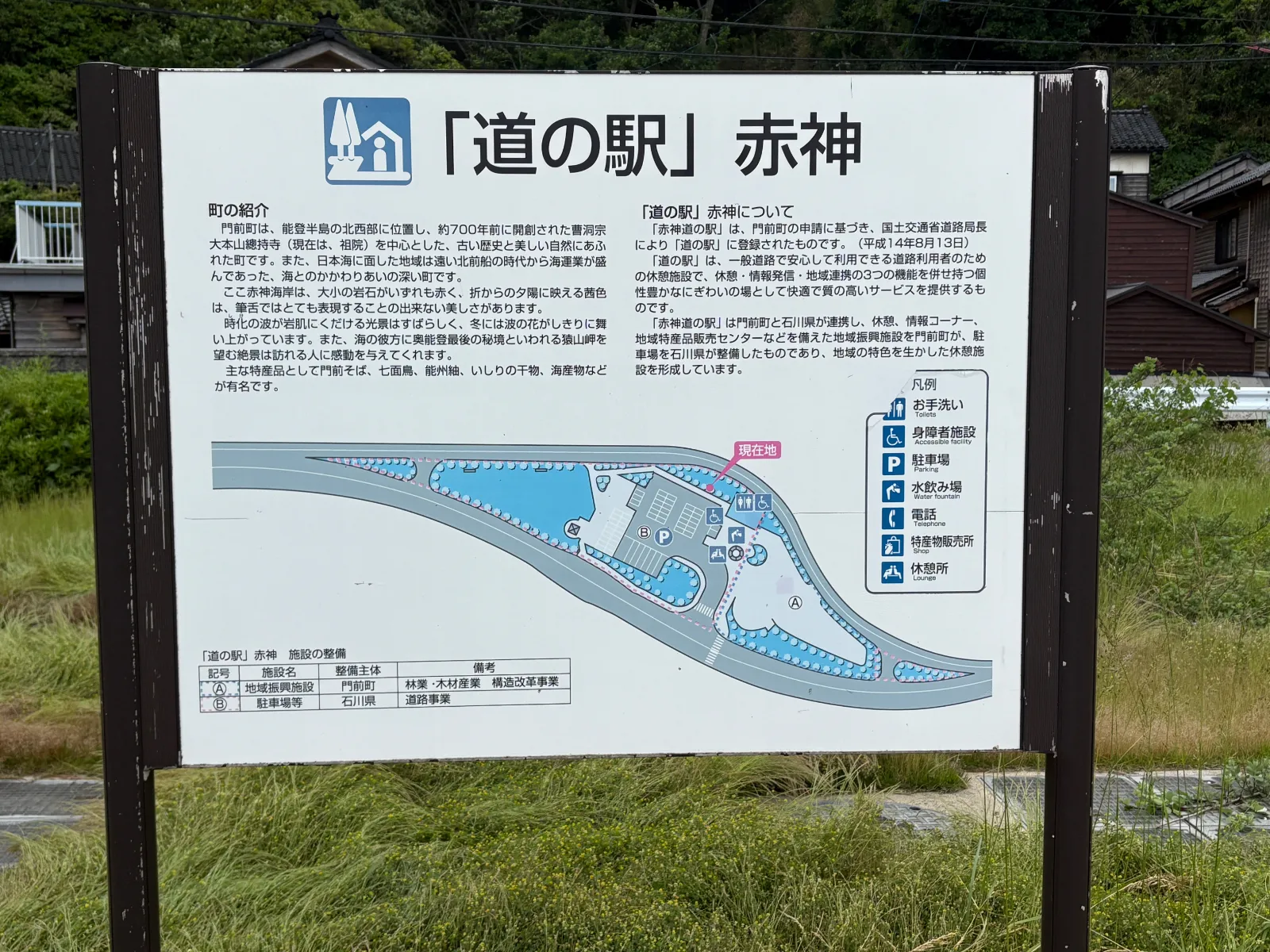 痛々しい爪痕が各所に残っています。
まだ能登は復興途中！少しでも力になる事が有ればしたいと思った瞬間です。