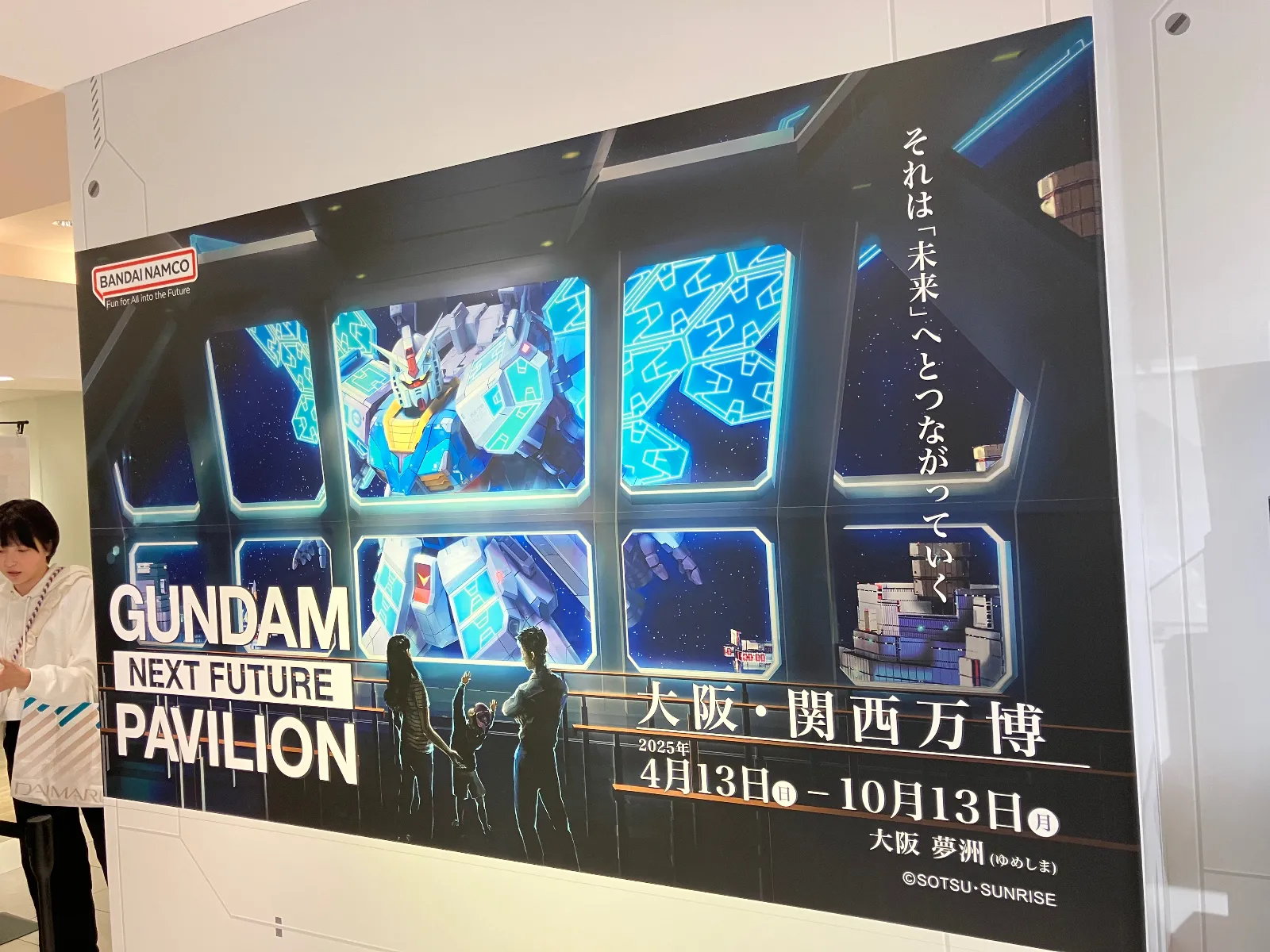 仕事帰りにガンプラ見物…
https://x.com/matsugha/status/1926952595333038567?s=46&t=dGfQorh4rtV-AqjpyW0cxg
