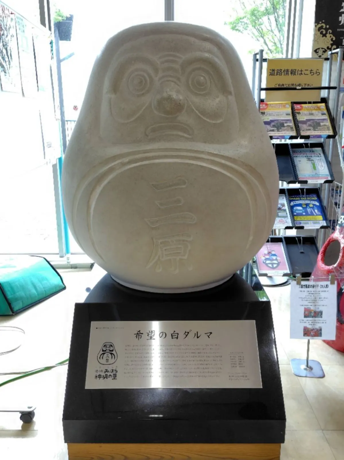 広島県三原市
道の駅みはら神明の里