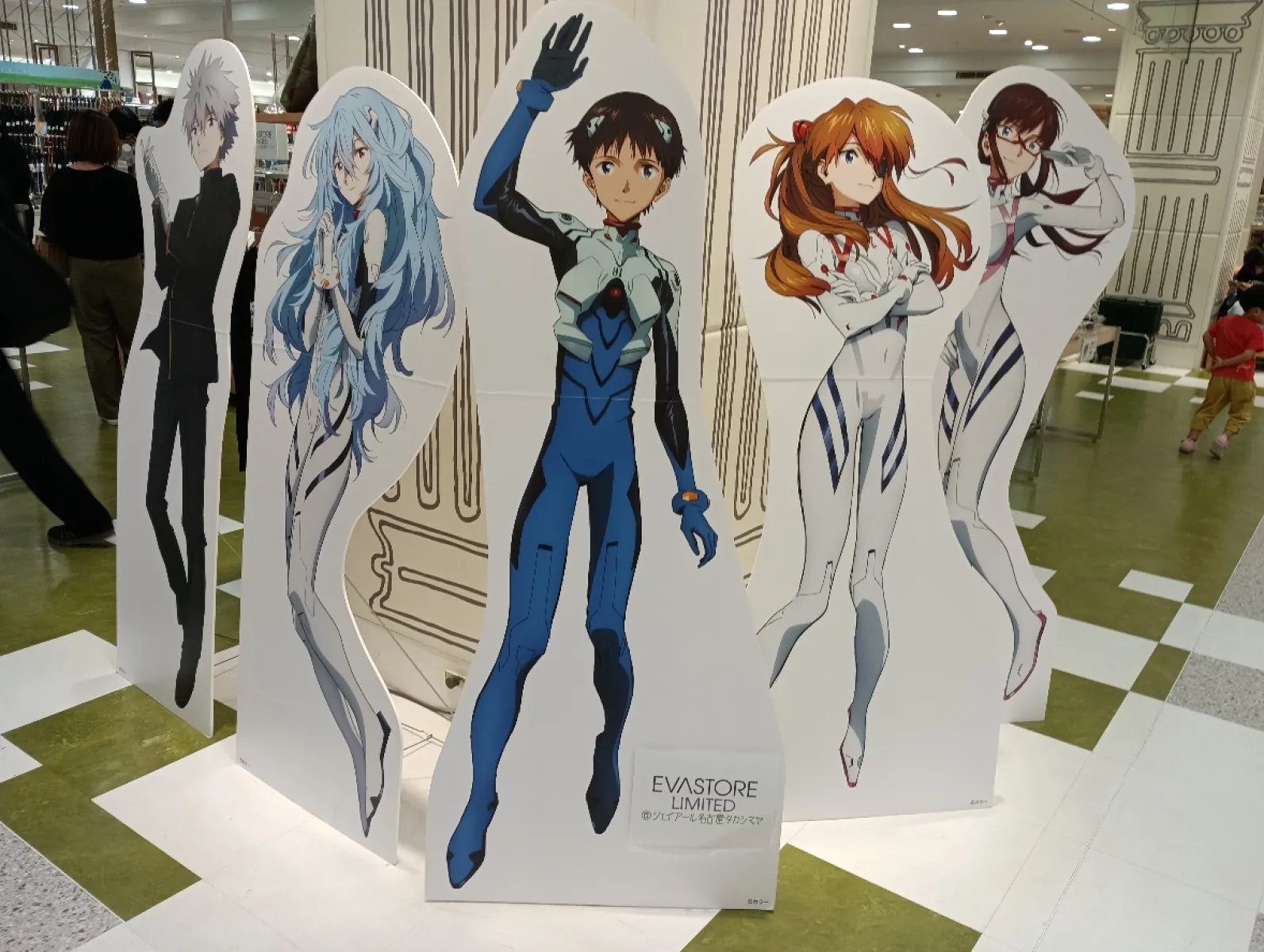 ジェイアール名古屋タカシマヤでEVAStoreLimtedやってる…
https://x.com/matsugha/status/1929056829369102548?t=xarj3_PpmAdA3S1ndMqy9w&s=19