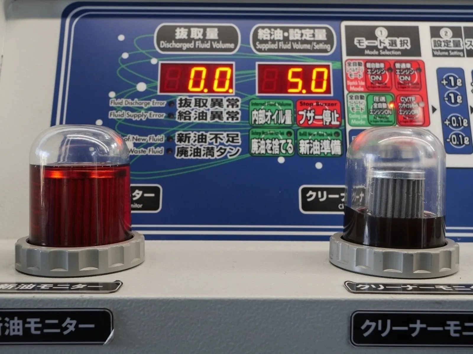 CVTオイルの圧送交換