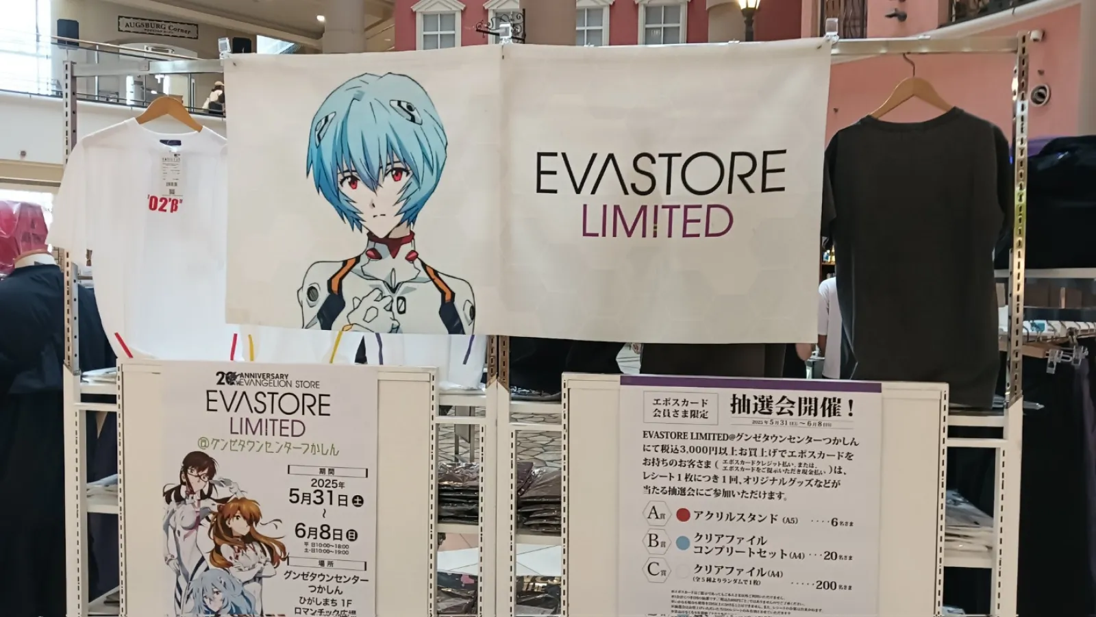 5年ぶりのつかしん…
6日ぶりのEVAStoreLimted…
https://x.com/matsugha/status/1931193709124854183?t=9VAus9PWgmpL5a3_fQYGTA&s=19