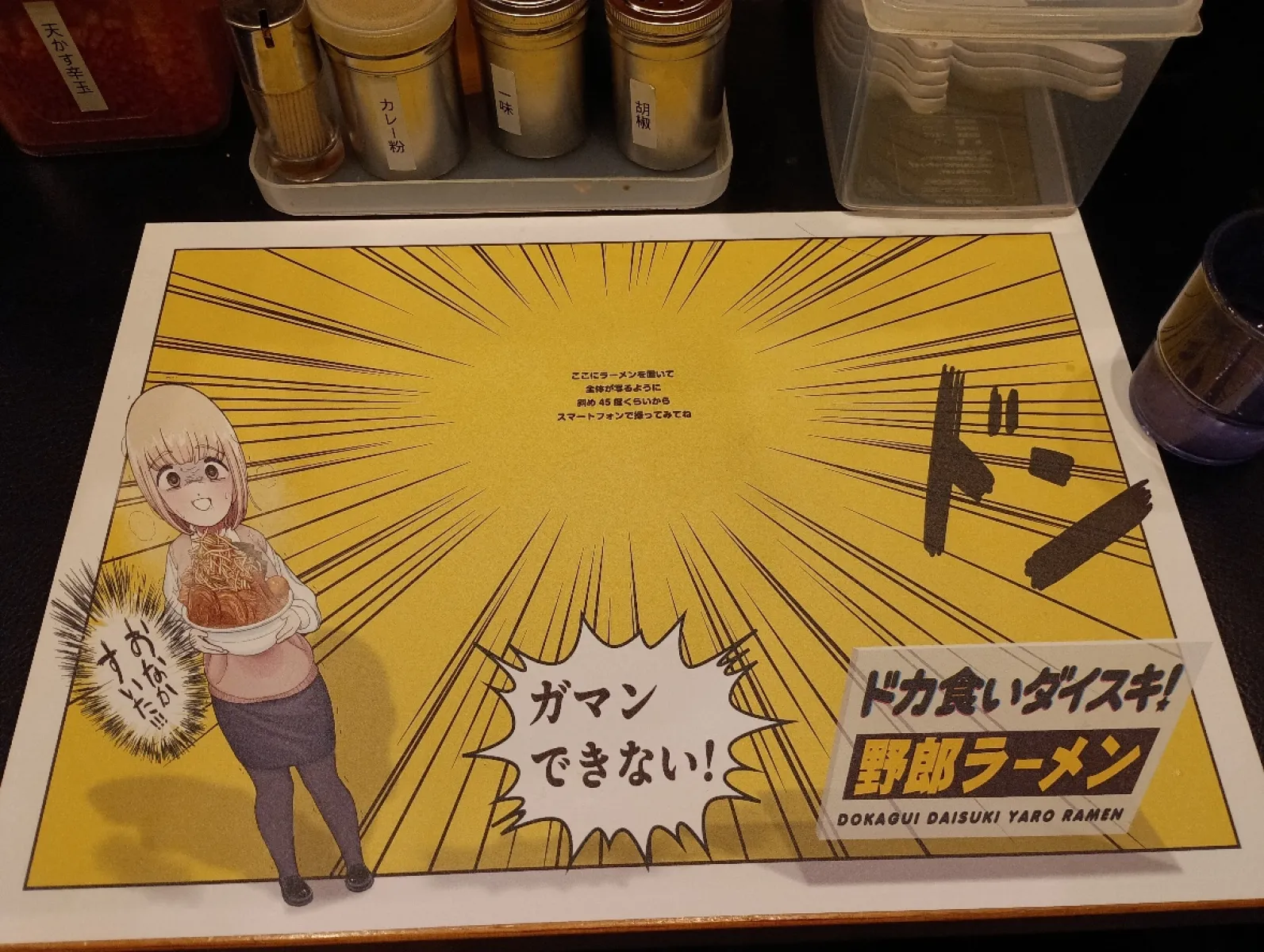 ドカ食い大好き！もちづきさんと野郎ラーメンのコラボ…
https://x.com/matsugha/status/1931596838379061365?t=6nhKVo-5rx29sPCJZDHIzQ&s=19