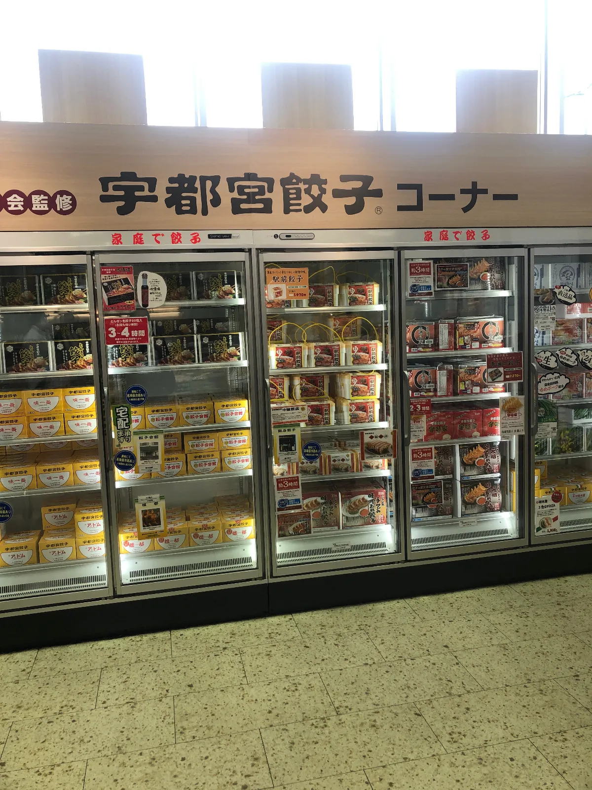 上河内サービスエリア(下り)