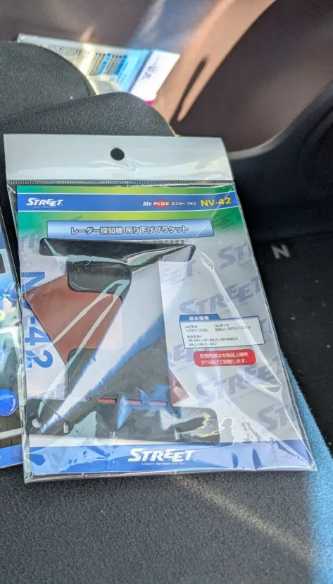 レーダー探知機