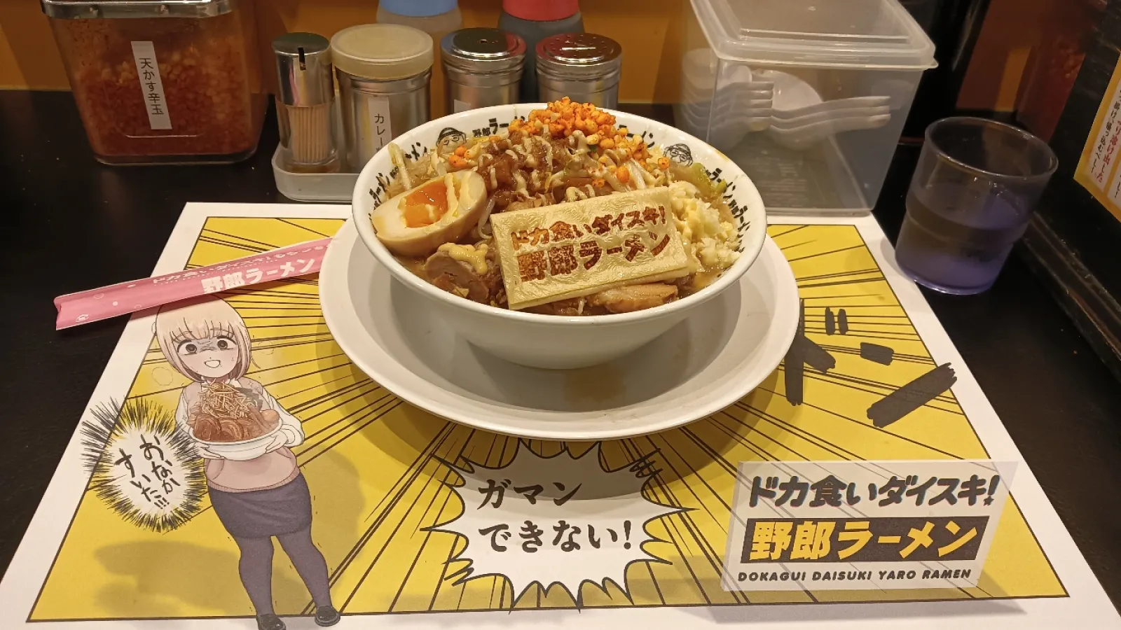 ドカ食い大好き！もちづきさんと野郎ラーメンのコラボ…
https://x.com/matsugha/status/1931596838379061365?t=6nhKVo-5rx29sPCJZDHIzQ&s=19