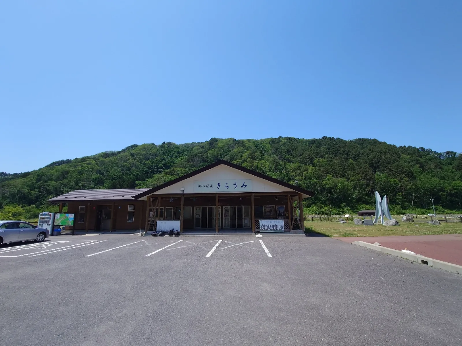 駐車場にある産直施設
トイレもあるが冬季は午後５時頃に閉鎖されるようだ。