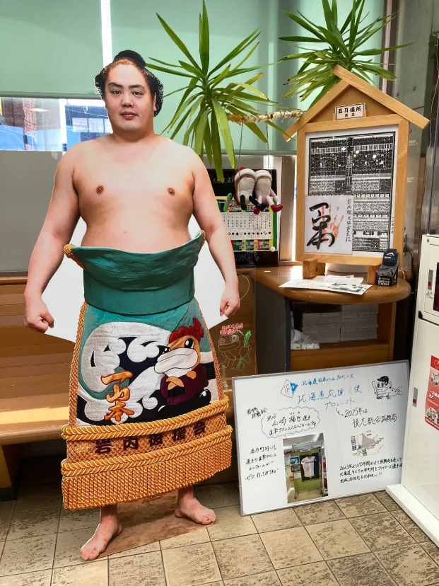 道の駅岩内　一山本実物大パネル素敵です