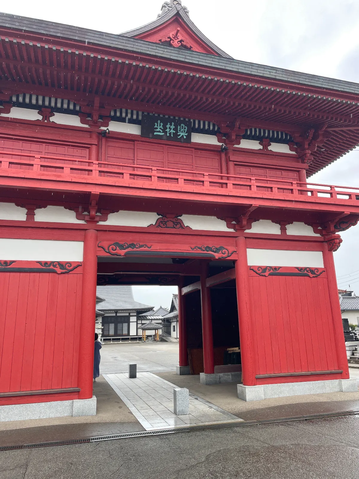 到着