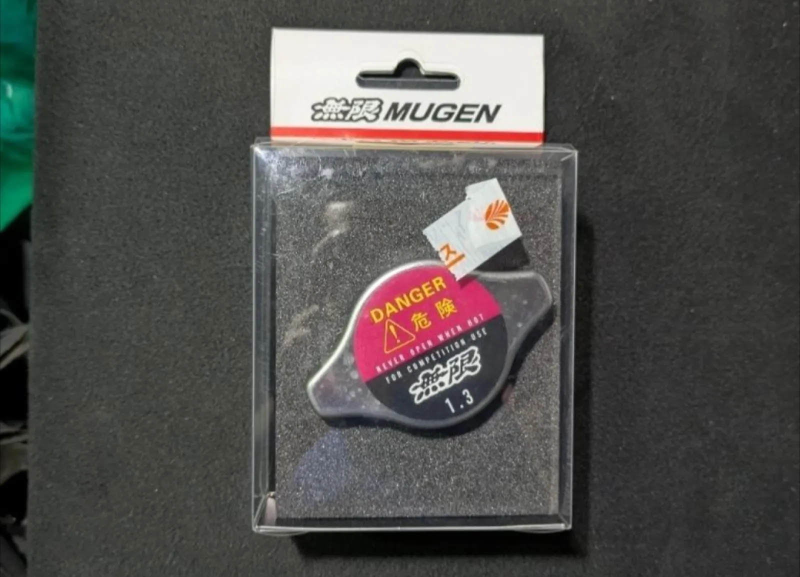 今月、誕生日で、スーパーオートバックスへ行き、Vポイント１０００円分と10％OFFを使用し、安く買えました♫