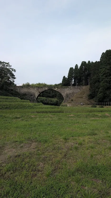 通潤橋