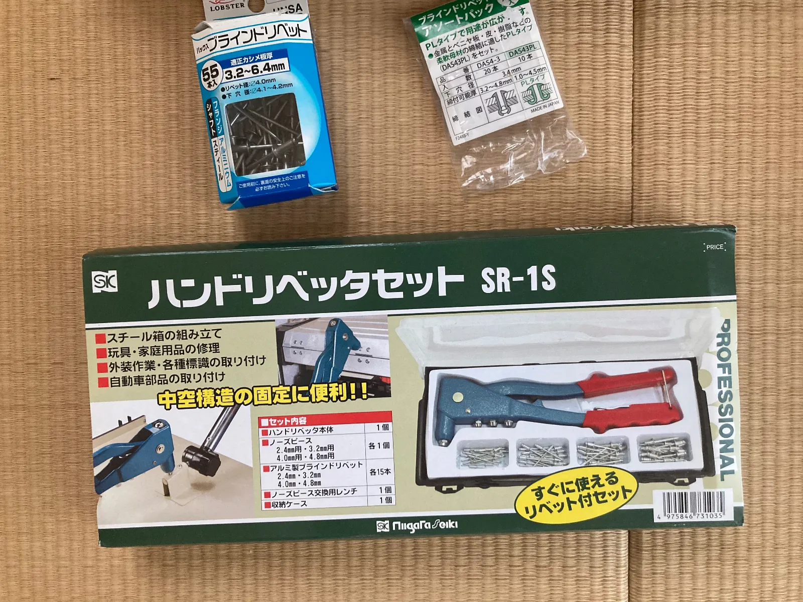 ディーラーさんだと、倍額以上に高価ですが、ロードスターオーナーならこのくらいはやりましょう。

そしてまた沼にハマっていくから楽しい😀。

ではまた。