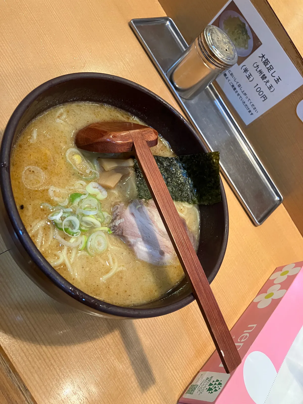 れんげラーメンさんにて
https://mixi.social/@MaCH_3/posts/6d10aafc-7383-4b6f-9278-8ef38840cbad